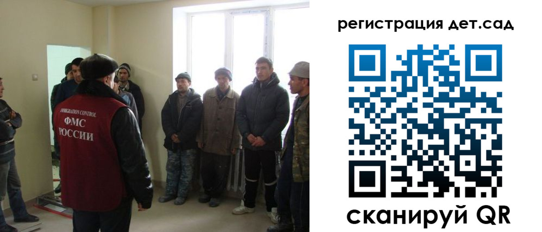 временная регистрация в квартире в Барнауле